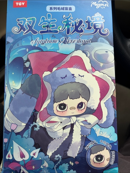 Other - Maymei symbiotic neverland- CONFIRMED cactus bear